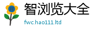 管家婆中特王中王把2025新澳门天天精准大全谜语